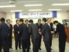 2008년 시무식 및 신년하례식(2008-01-02)